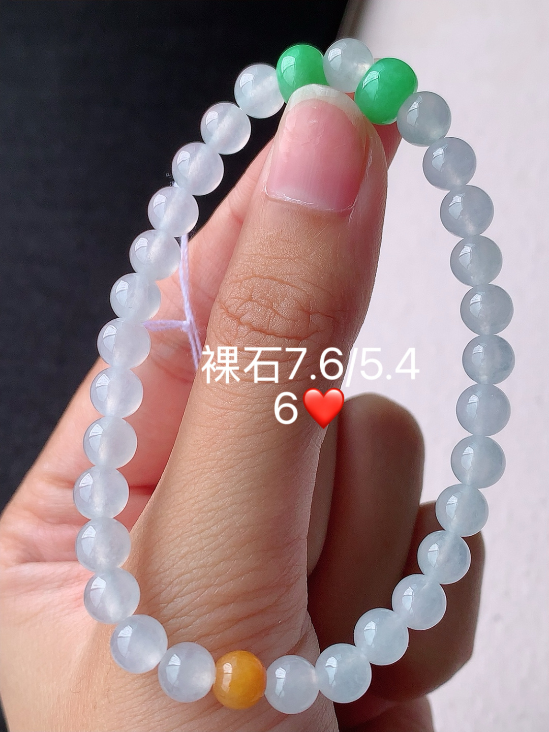 ️️ 三彩圆珠手串 饱满细腻，佩戴灵气十足，7.6-5.4