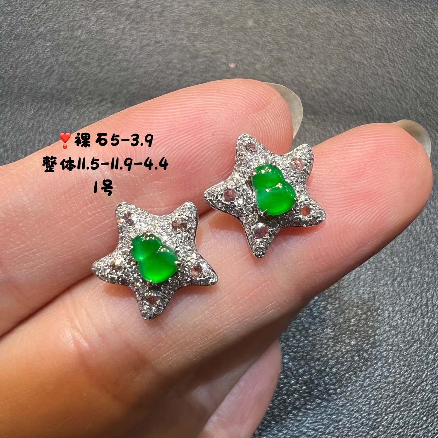 18k金钻石镶嵌冰种阳绿翡翠满绿葫芦耳钉派大星满钻天然A货一对