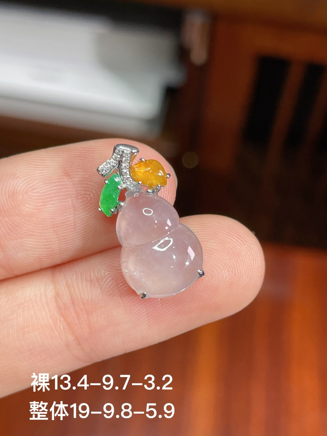 葫芦吊坠 无裂，18k金镶嵌，13.4-9.7-3.2