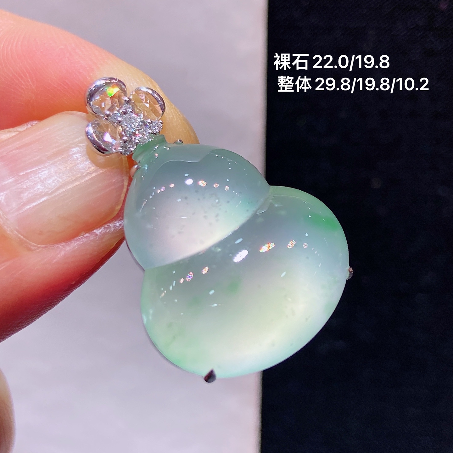 葫芦吊坠 无裂, 18k金镶嵌 超值性比，29.8-19.8-10.2