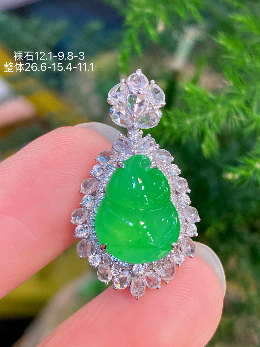 18K金镶 阳绿葫芦吊坠 无裂 水润色艳 品相饱满 配送银链苹果拍摄，实物更好看，12.1-9.8-