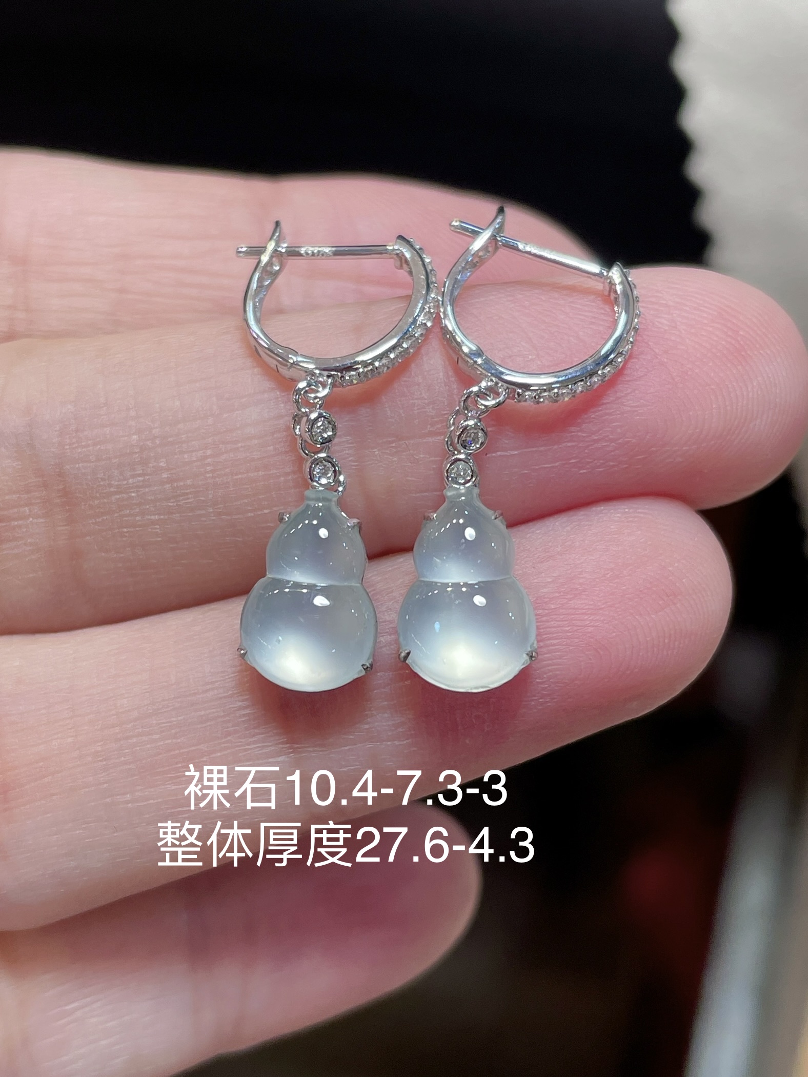 ️ 天然A货高冰葫芦耳环 18k金镶嵌冰种全胶感套装，无裂，种水，实物刚性很强，10.4-7.3-