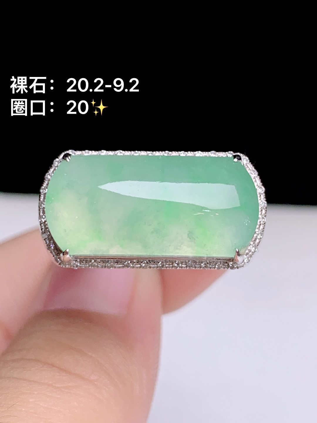 ️冰飘绿马鞍戒18k金钻镶嵌，20.2-9.2
