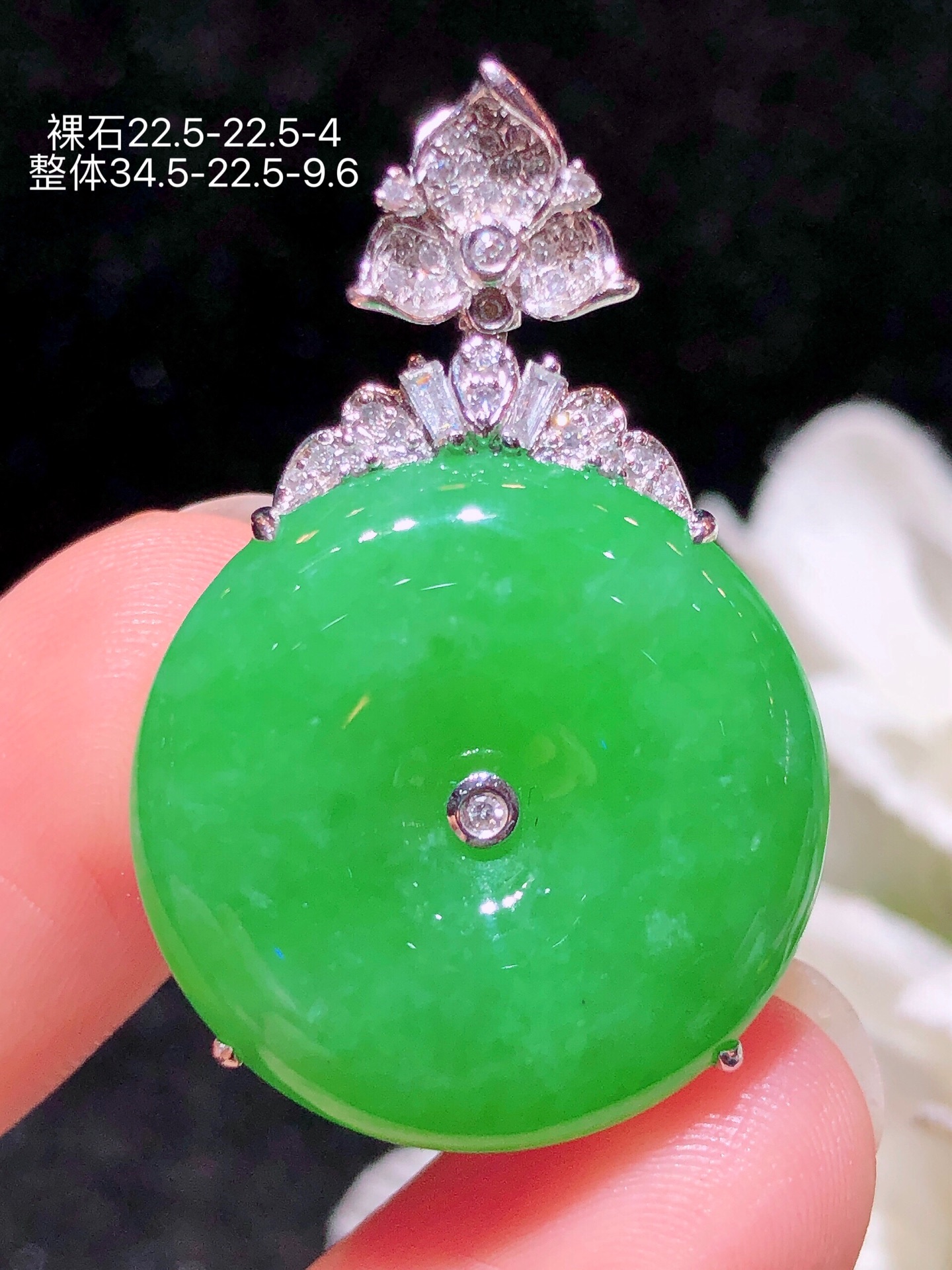 18K金镶  阳绿平安扣吊坠 无裂 水润色艳 品相饱满 配送银链苹果拍摄，实物更好看，22.5-22