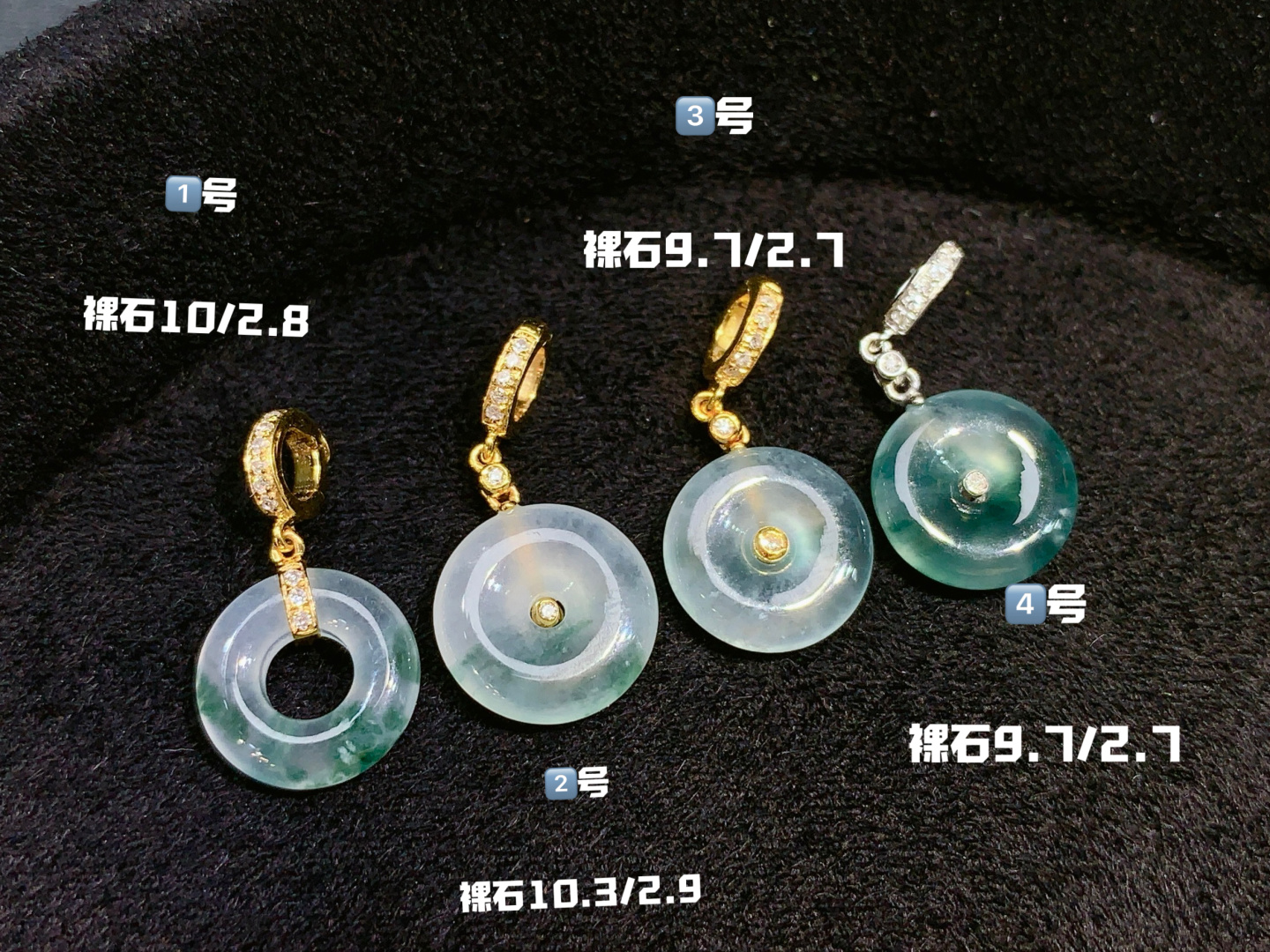 冰飘花平安扣吊坠  水灵起光 很细腻，9.7-2.7