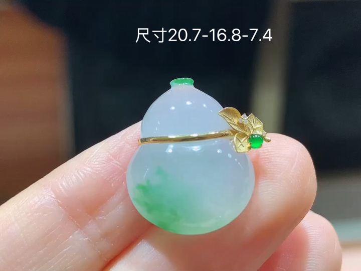 18K 冰飘花葫芦吊坠 无裂, 尺寸，20.7-16.8-7.4