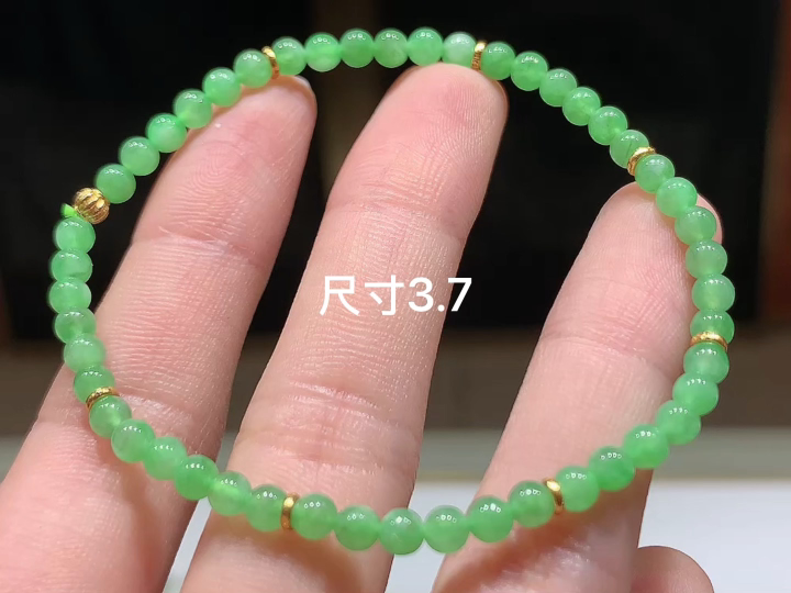 阳绿手串 , 尺寸，3.7