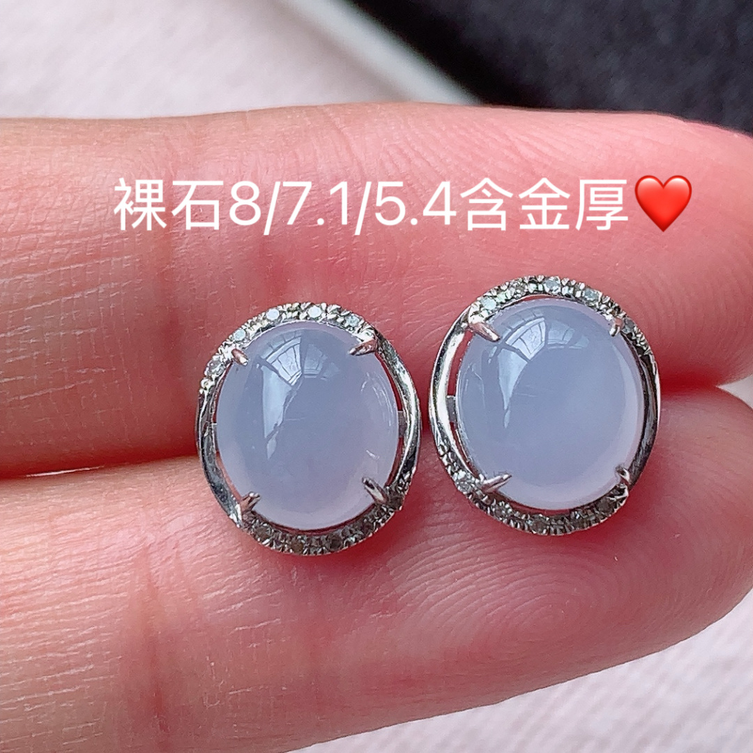冰紫耳钉 种老冰透 品相喜悦 底子细腻水润 佩戴简单大方，8-7.1-5.4