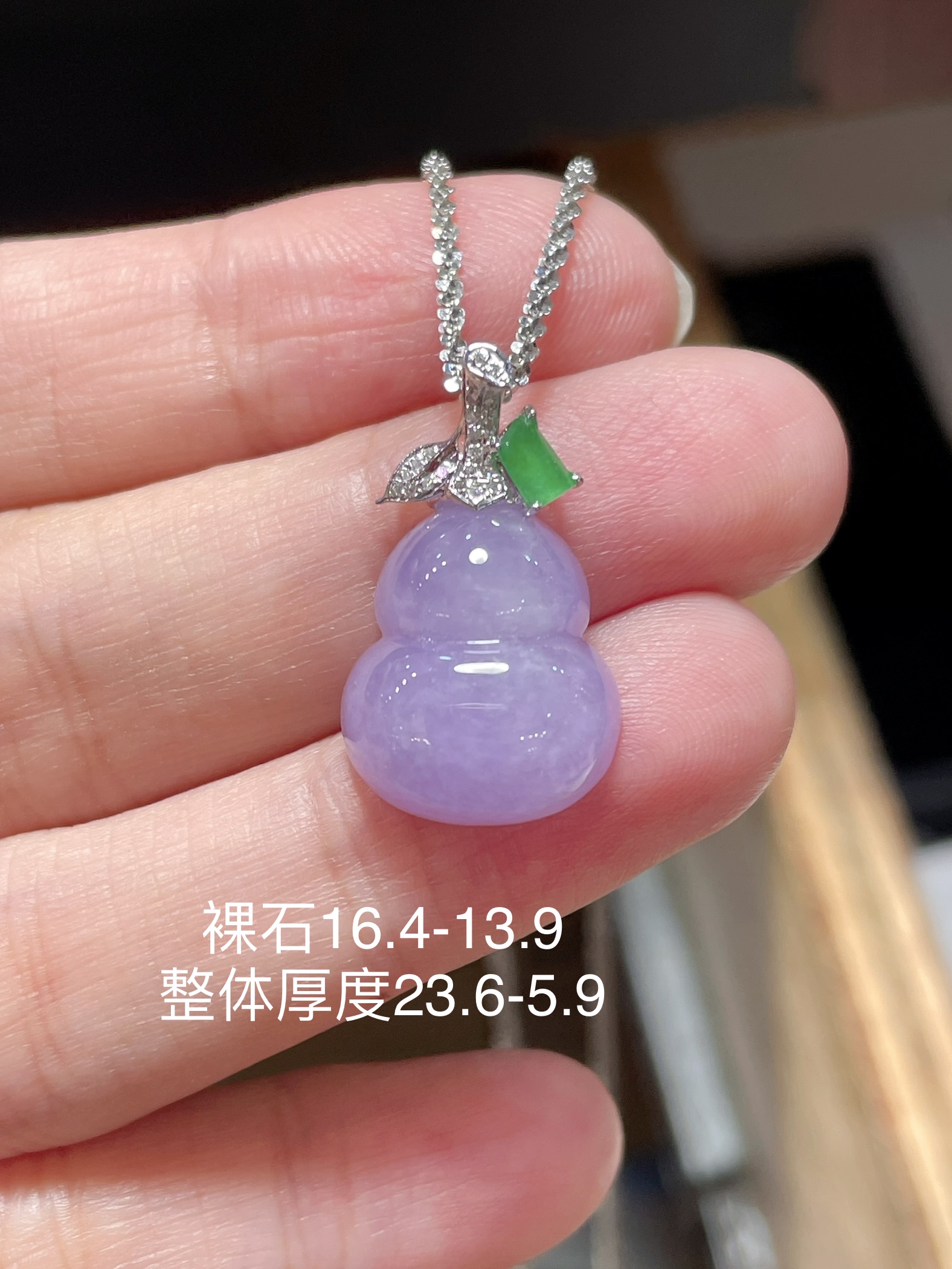️ 性比推荐 翡翠冰底葫芦吊坠 料子饱满细腻，种水杆杆的好，看的润润的 18k真金镶嵌，16.4-