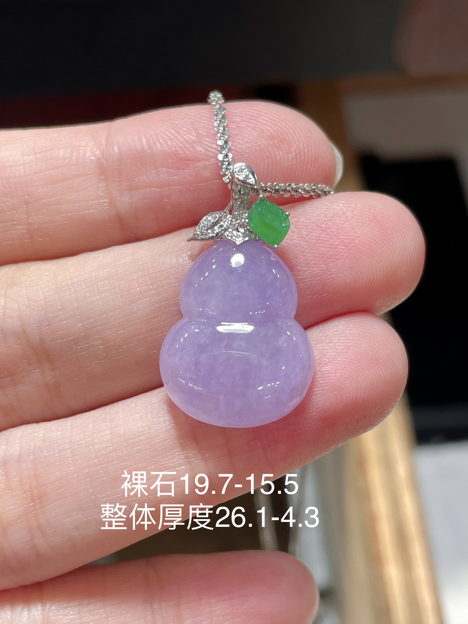 ️ 性比推荐翡翠冰底葫芦吊坠料子饱满细腻，种水杆杆的好，看的润润的18k真金镶嵌，19.7-15.
