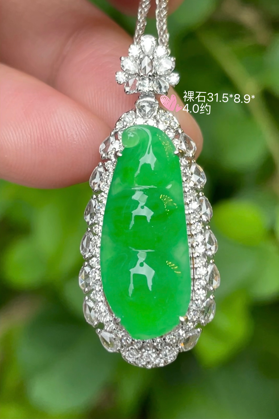 【高冰阳绿，福豆】大件饱满，厚装，通透水润，玉质细腻，翠色鲜艳，18k金奢华钻石镶嵌，31.5-8.
