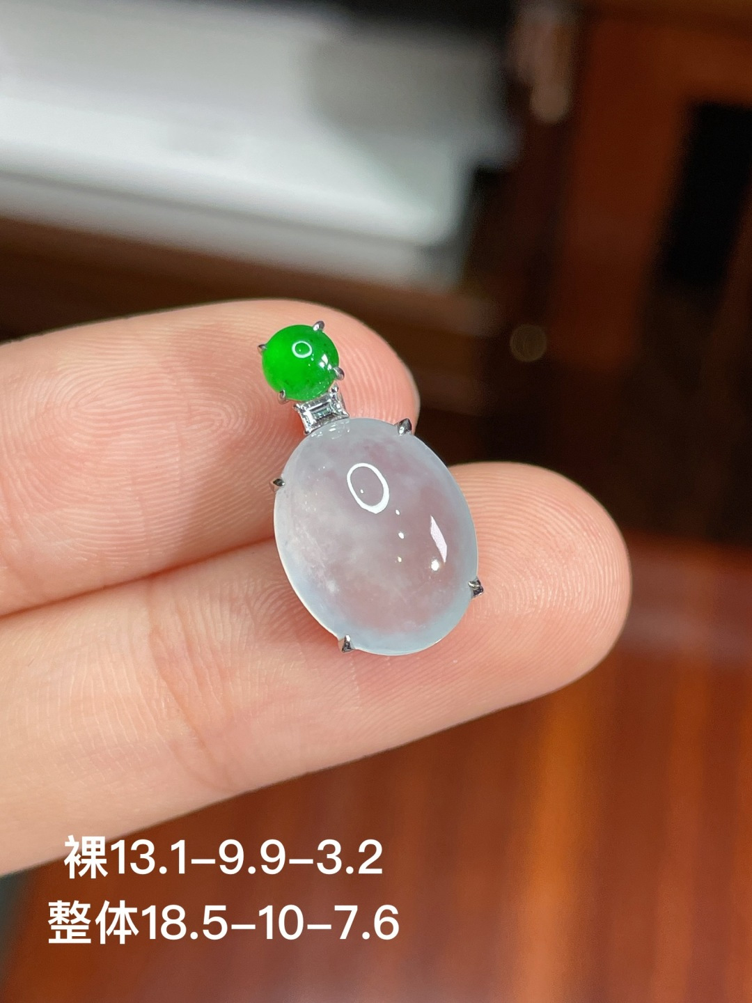 冰种蛋面吊坠 无裂 18k金镶嵌，13.1-9.9-3.2