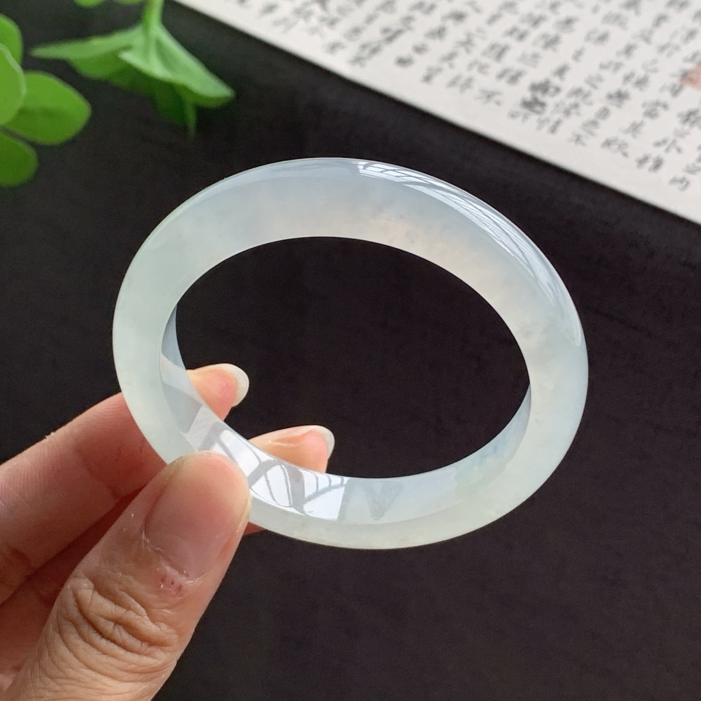 070827LJ 冰底色正圈翡翠手镯 51.8-11.3-7.3