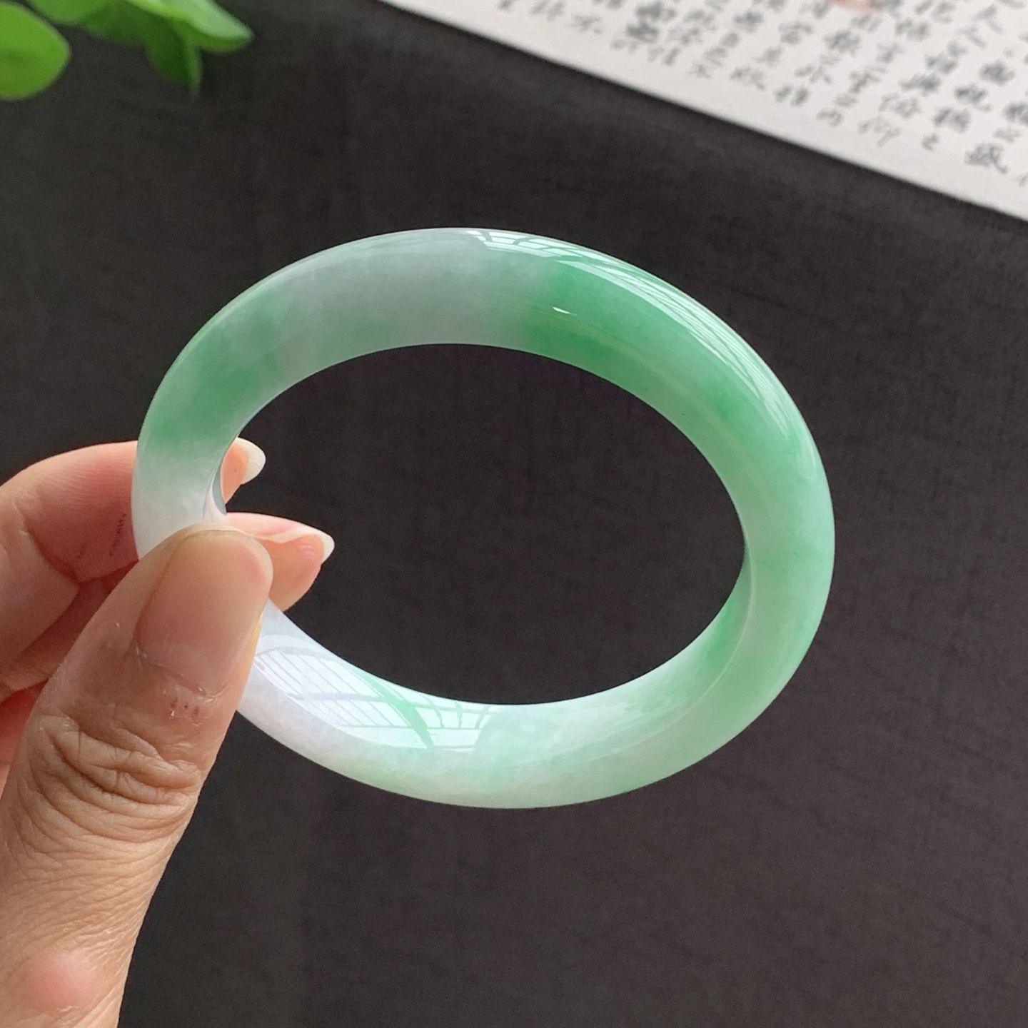 070822LJ 飘绿正圈翡翠手镯 56.9-12.3-9.3