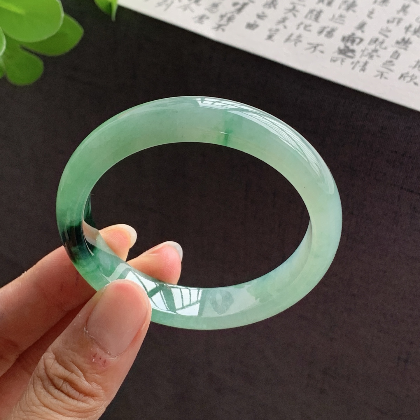 070821FN 辣绿正圈翡翠手镯 52.5-12.2-7
