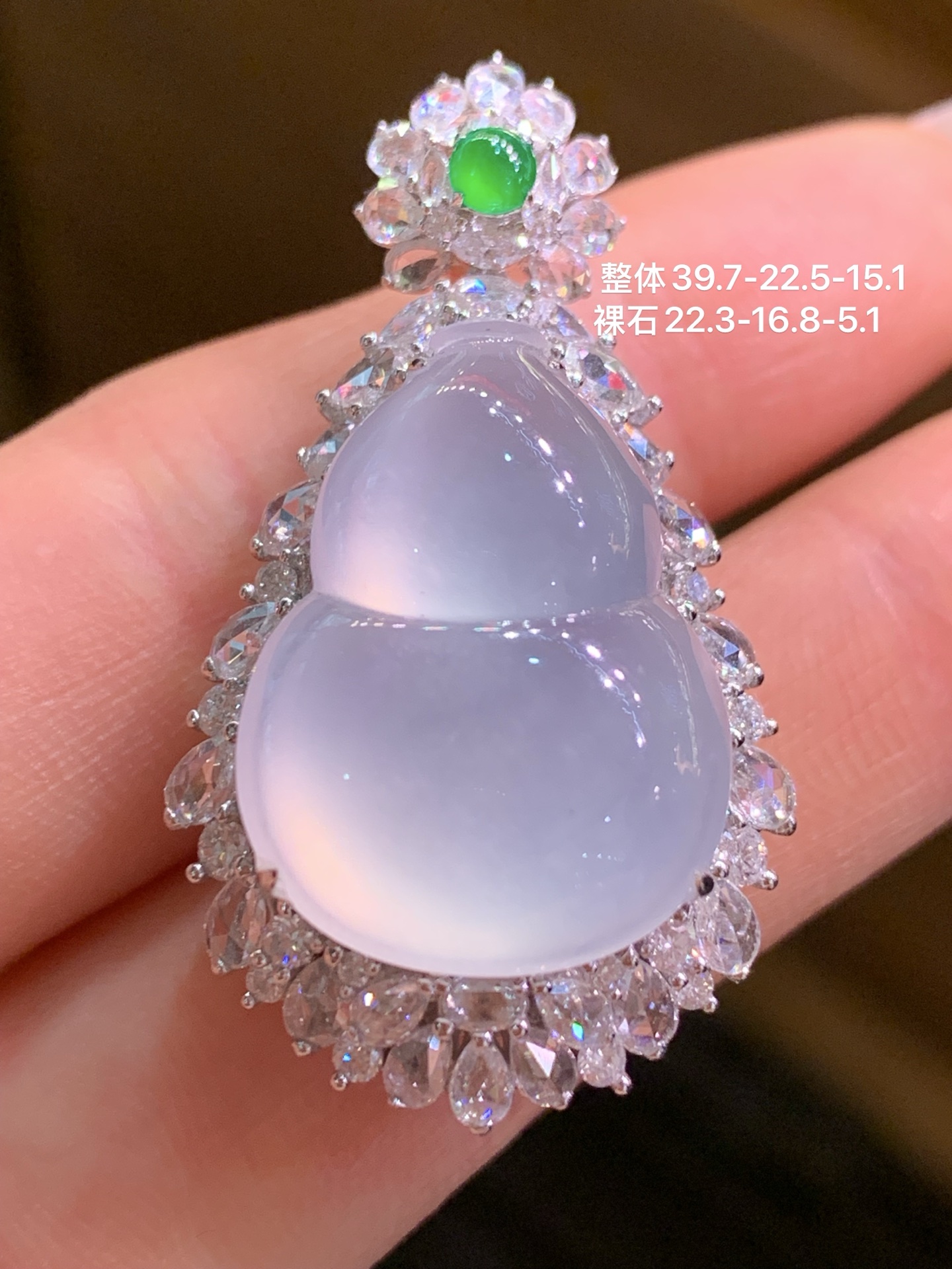 ️ 冰种起光葫芦吊坠，39.7-22.5-15.1