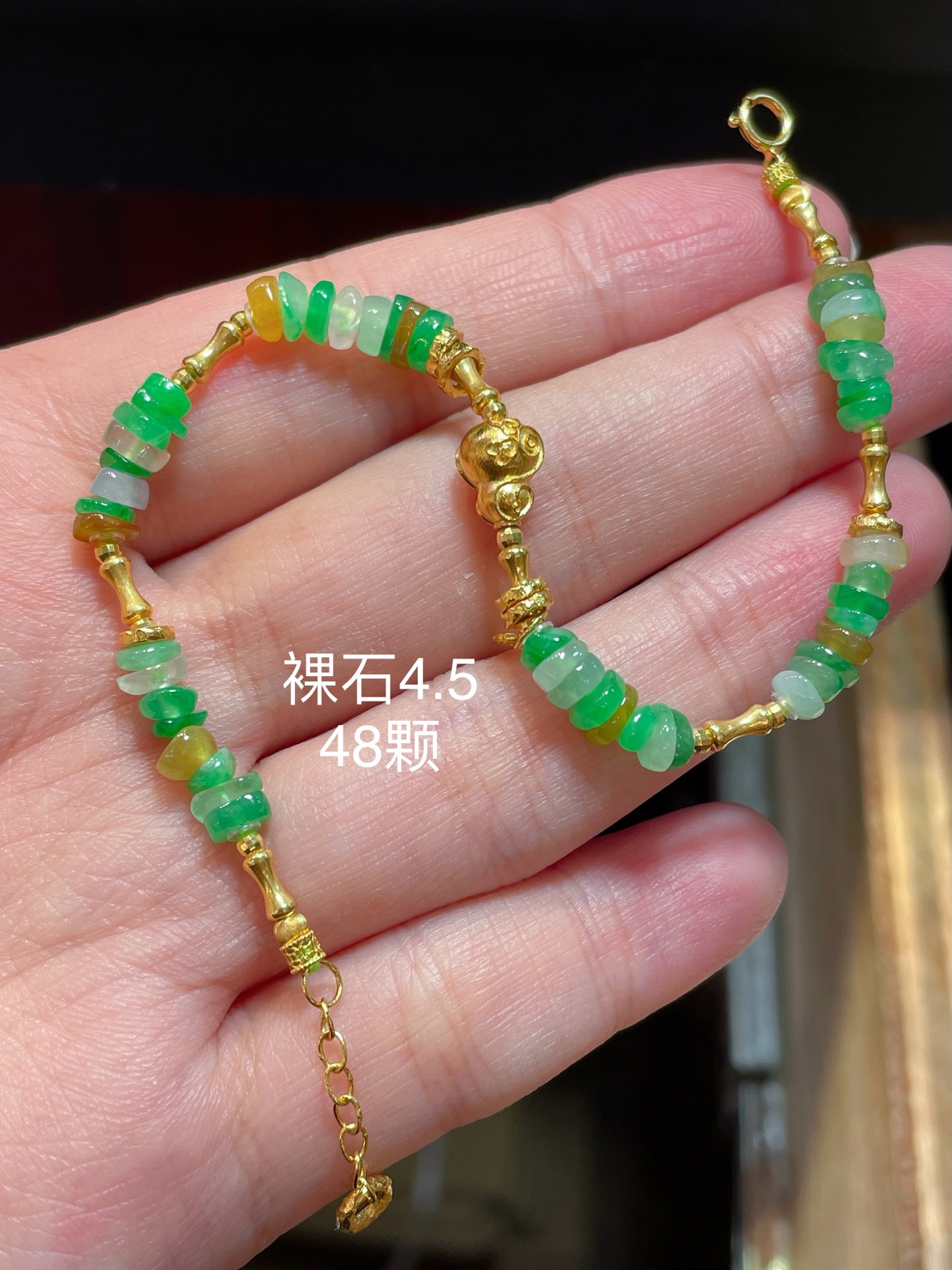 ️ 缅甸天然翡翠手链，含18K配件，老坑好种起胶的手链，工艺精湛，4.5