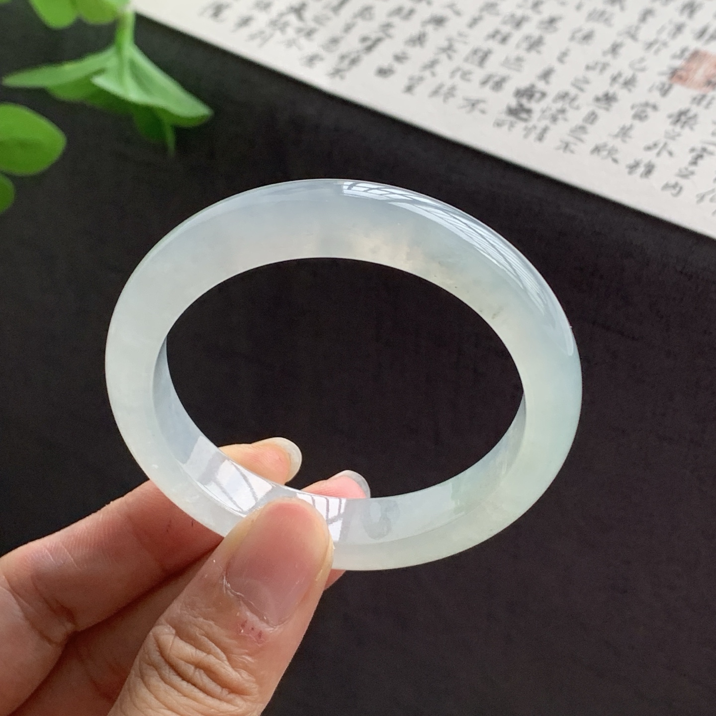 070827LJ 冰底色正圈翡翠手镯 51.8-11.3-7.3