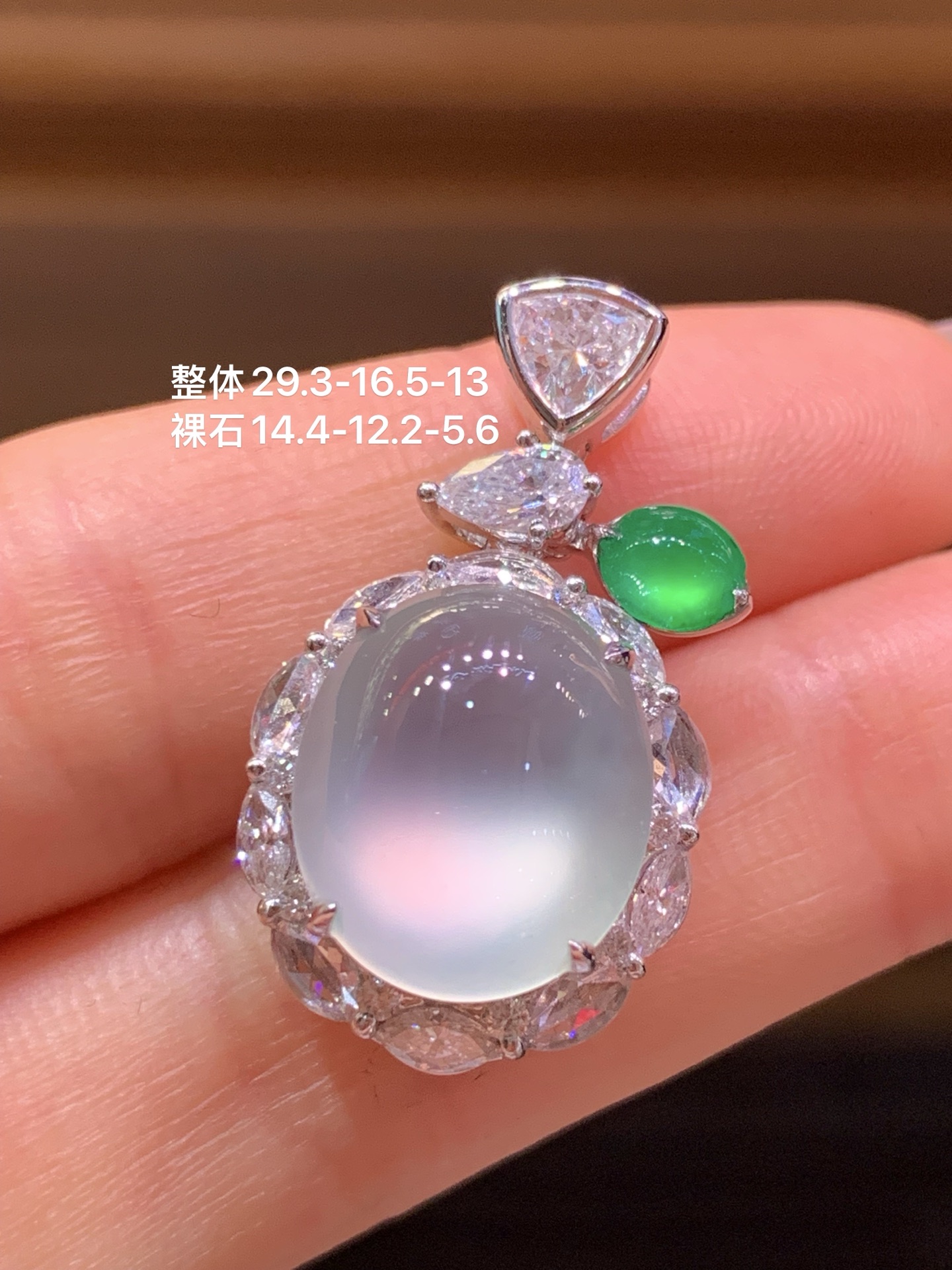 玻璃种起光蛋面吊坠