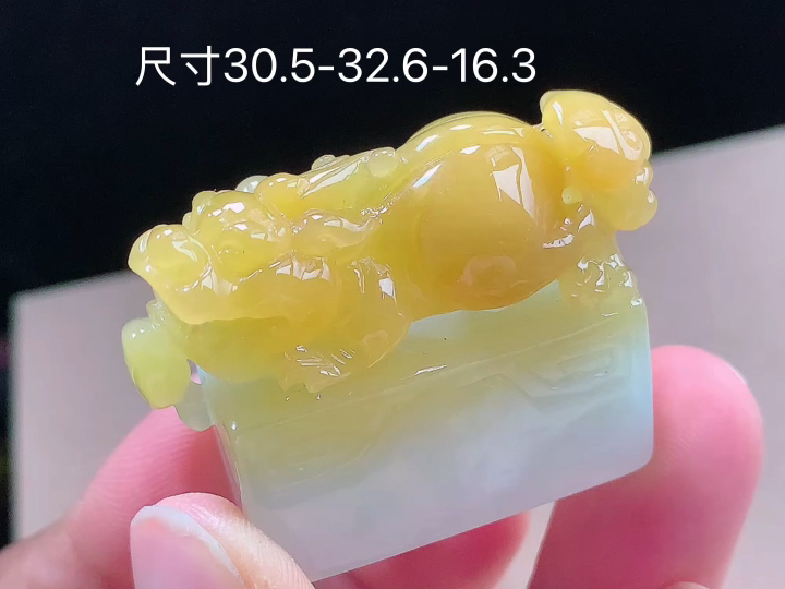 冰黄翡印章 无裂, 尺寸，30.5-32.6-16.3