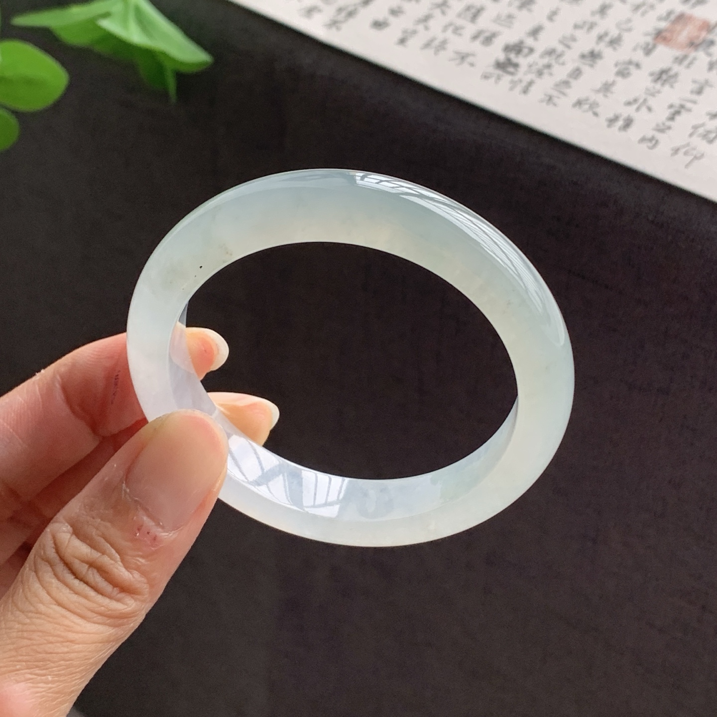 070827LJ 冰底色正圈翡翠手镯 51.8-11.3-7.3