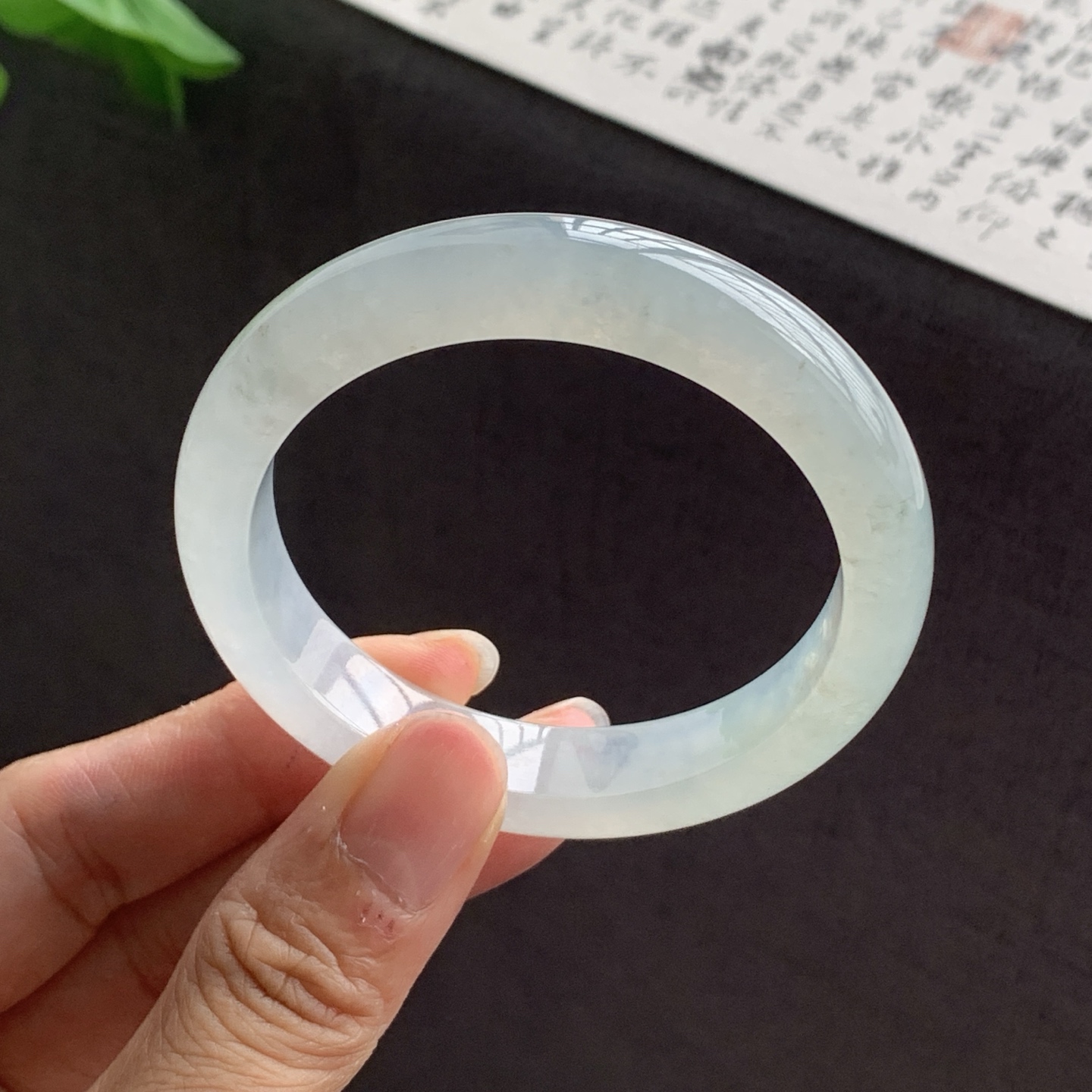 070827LJ 冰底色正圈翡翠手镯 51.8-11.3-7.3