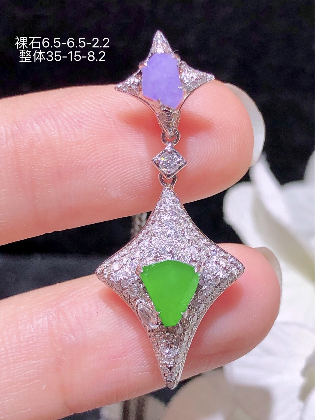 18K金镶  阳绿随形派大星吊坠 无裂 水润色艳 品相饱满 配送银链苹果拍摄，实物更好看，6.5-6