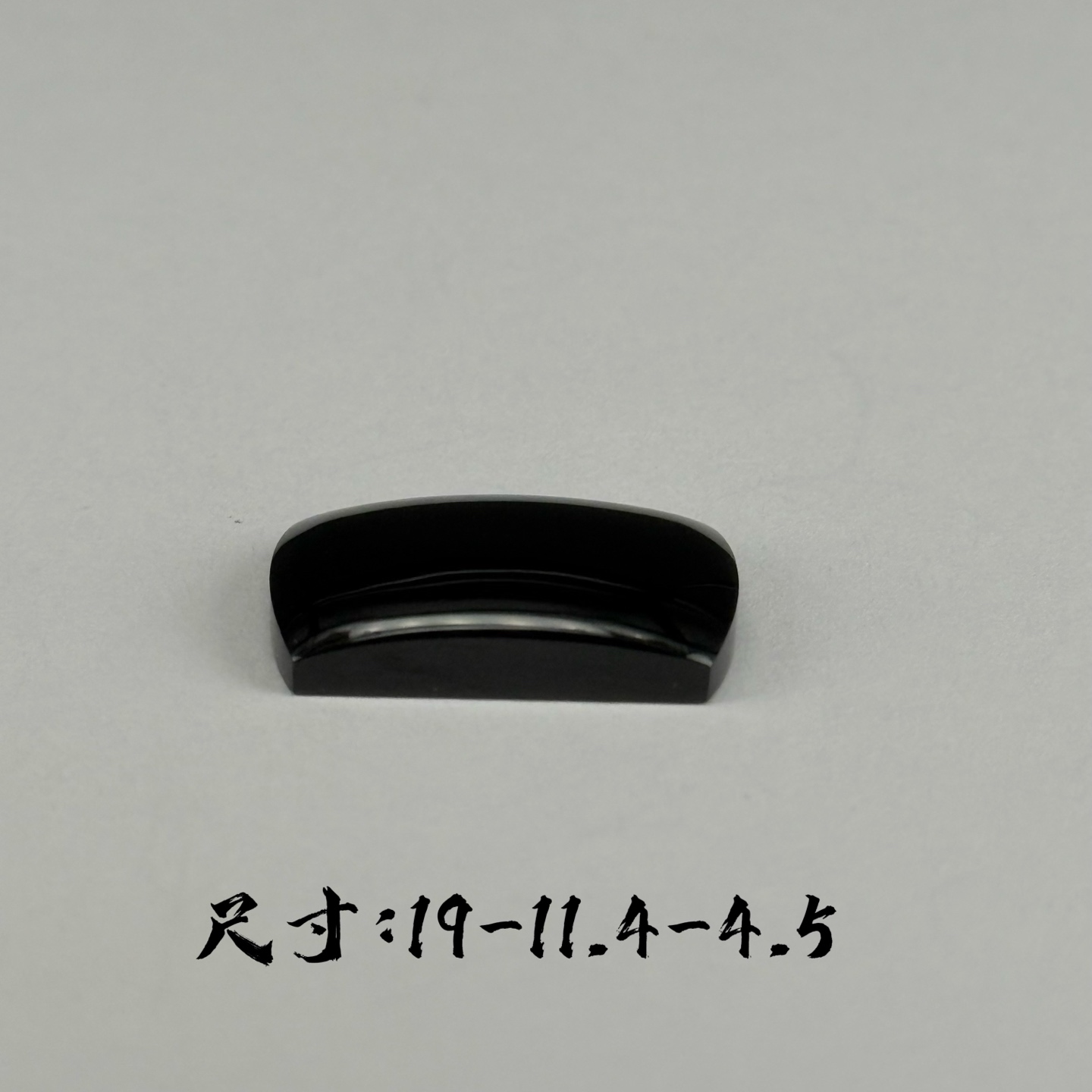 精品墨翠马鞍裸石戒面一枚 种好色正 黑度极好 打灯通透 油性十足