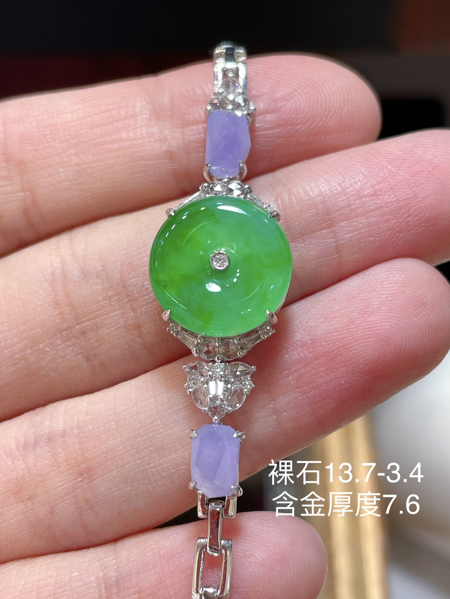 ️ 缅甸天然翡翠平安扣手链，含18K配件，工艺精湛，13.7-3.4