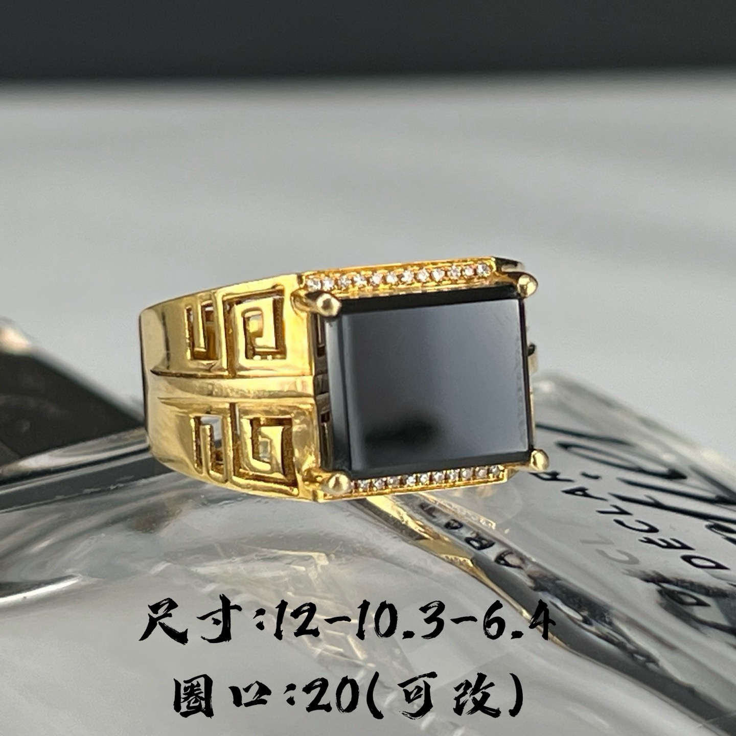 精品18k墨翠男戒 种好色正 黑度极好 品质超赞 尺寸12