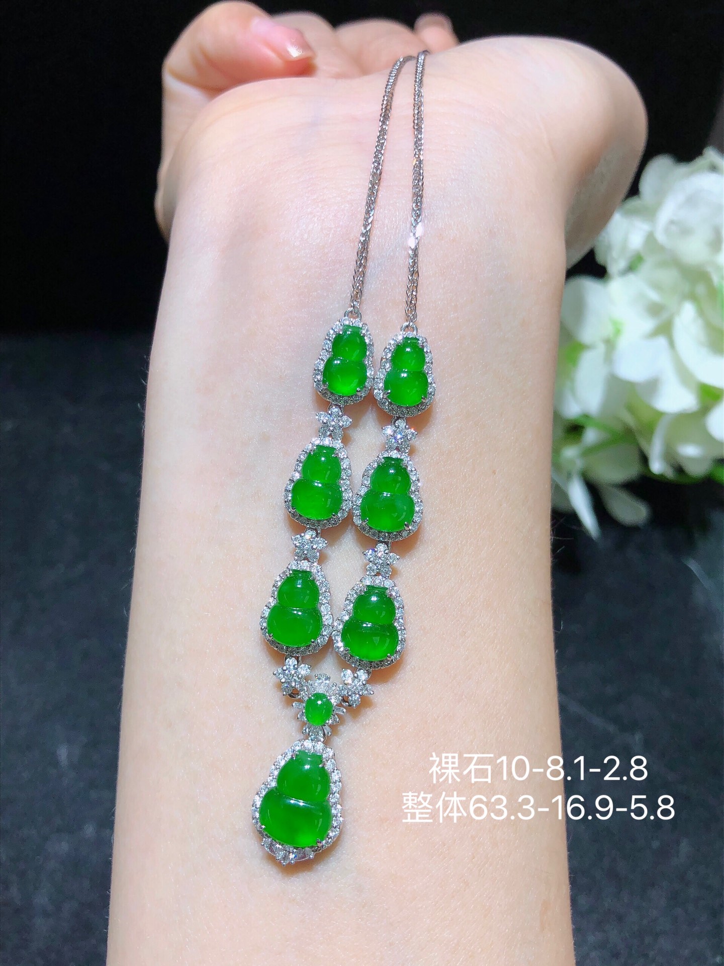 18K金镶 阳绿葫芦锁骨链   水润色艳 品相饱满 苹果拍摄，实物更好看，10-8.1-2.8