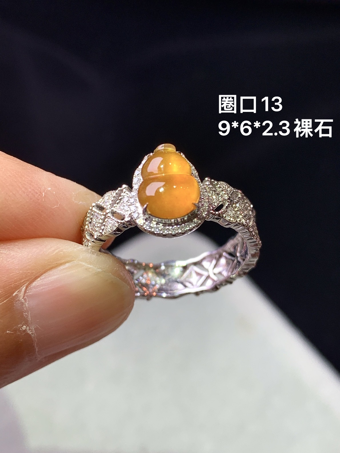 18k金钻镶嵌黄翡葫芦戒指 玉质细腻 色泽艳丽清新 圈口13 裸石尺寸9*6*2.3 b3