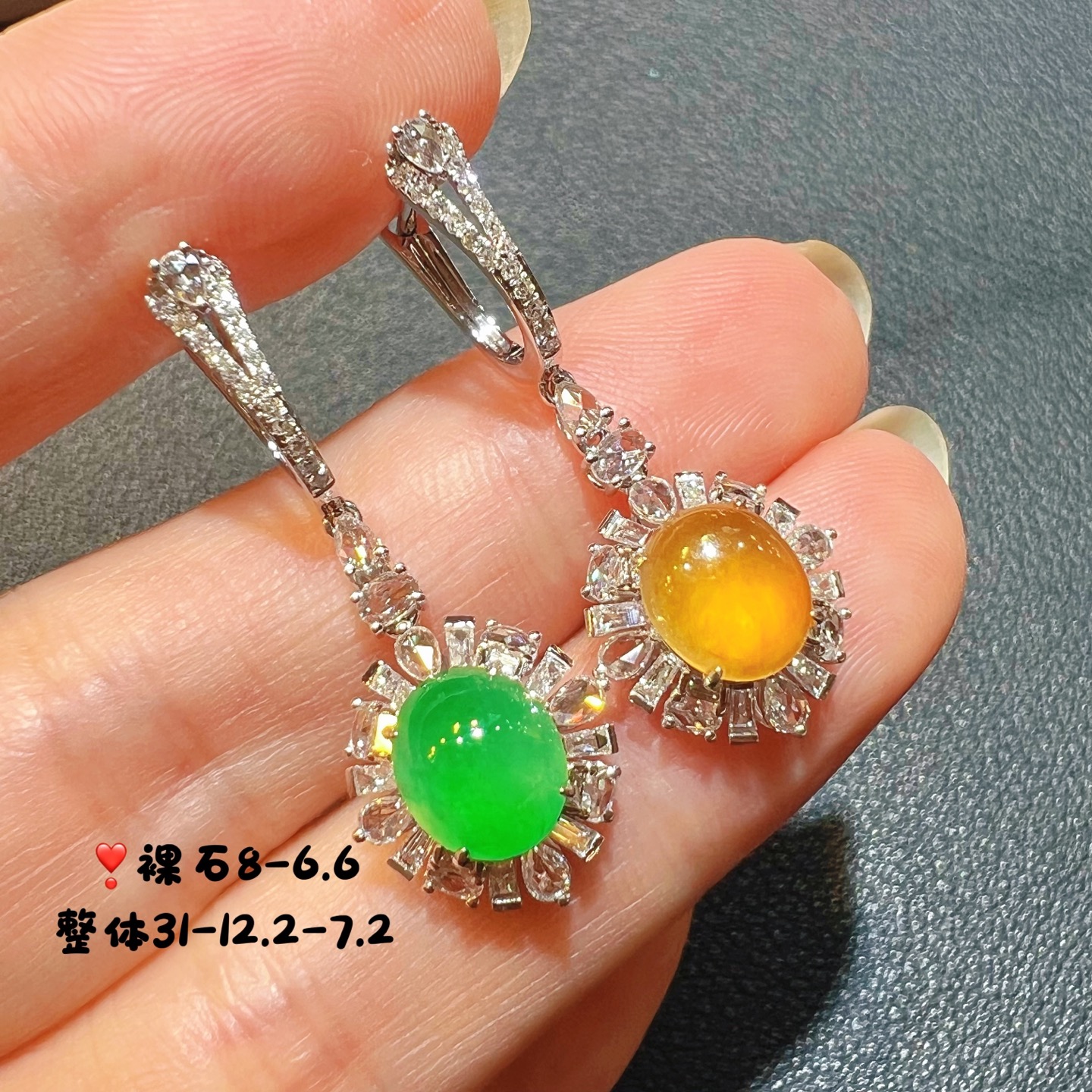 18k金钻石镶嵌冰种阳绿黄翡双彩蛋面耳坠耳包天然翡翠A货，31-12.2-7.2