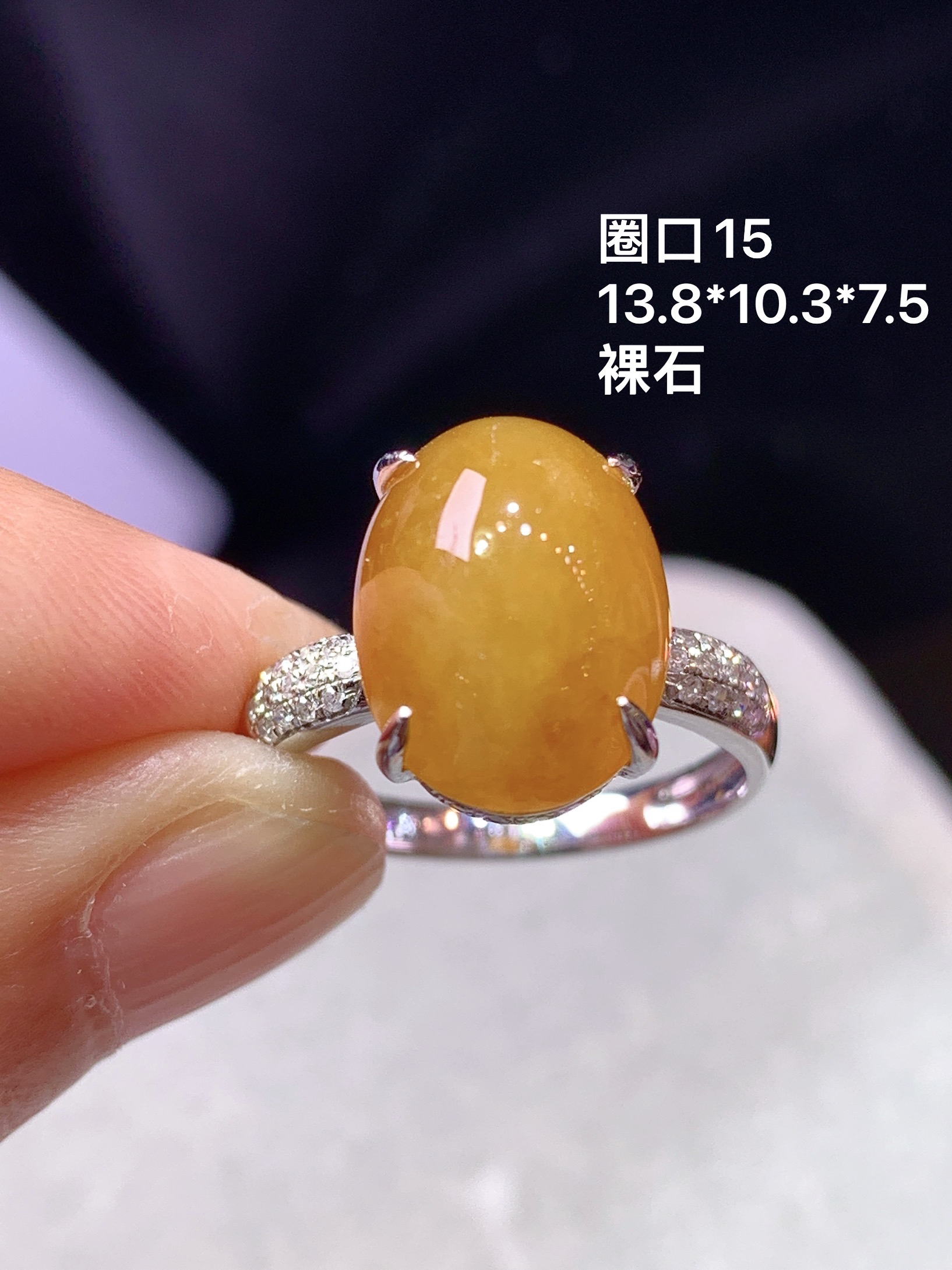 18k金钻镶嵌黄翡蛋面戒指 玉质细腻 色泽艳丽清新 圈口15 裸石尺寸13.8*10.3*7.5 f4