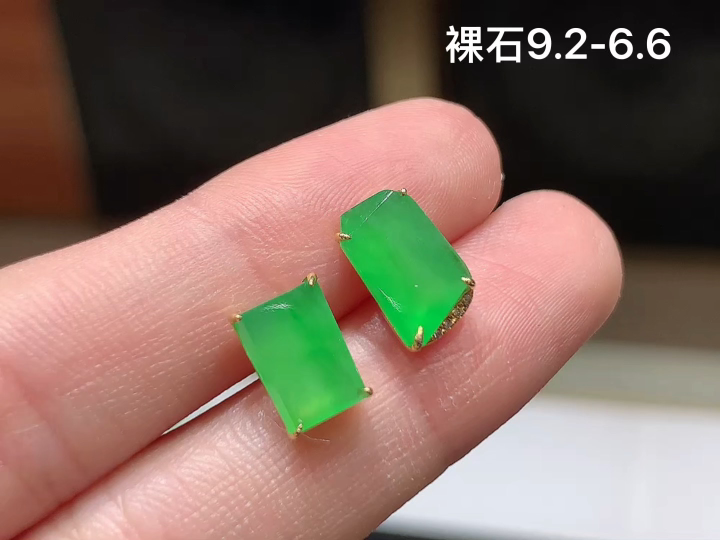 18K 阳绿随形耳钉 无裂 尺寸，9.2-6.6