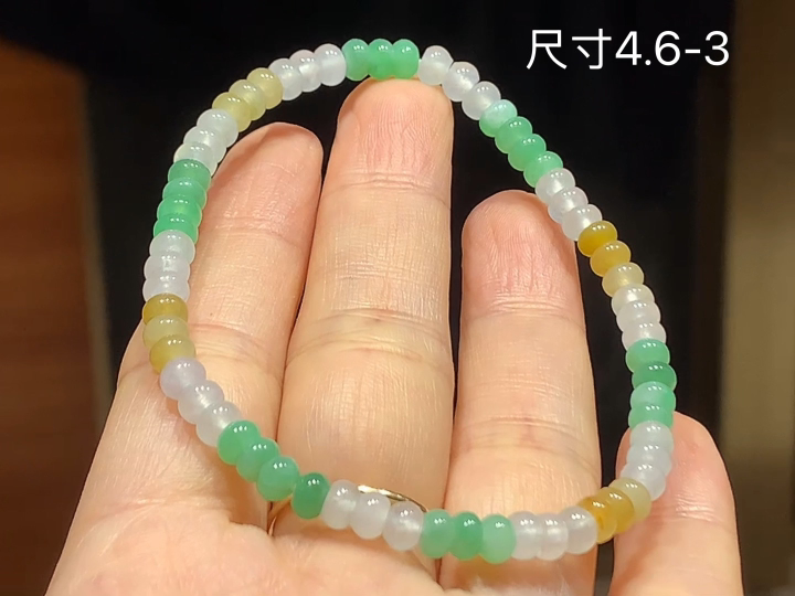 多彩手串  尺寸，4.6-3