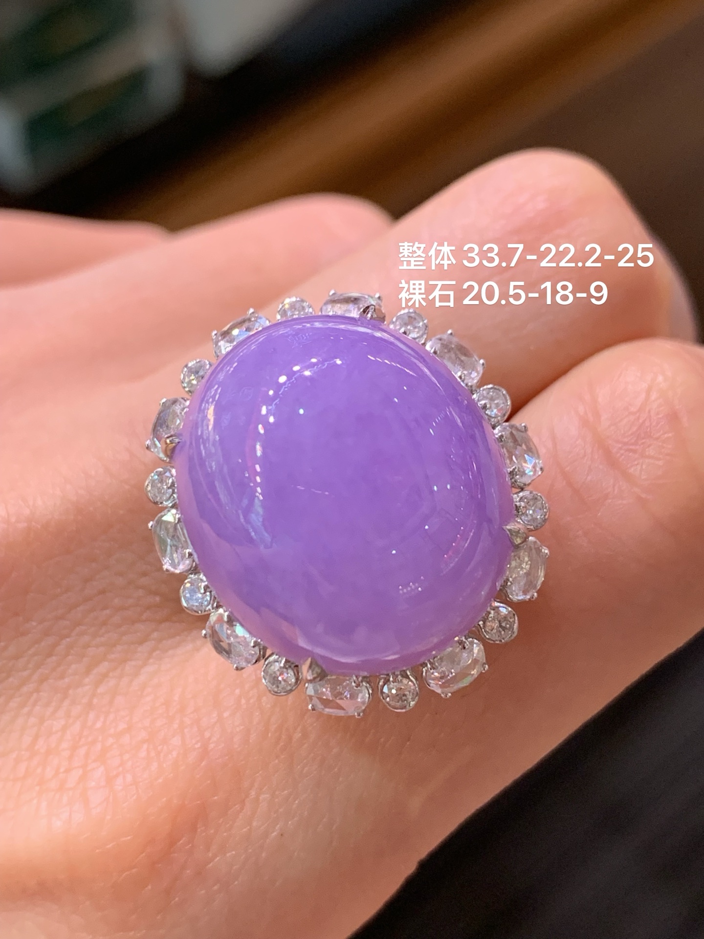 ️ 冰种紫鸽子蛋大戒指，33.7-22.2-25
