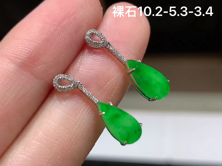 18K 冰绿水滴耳坠 无裂, 尺寸，10.2-5.3-3.4