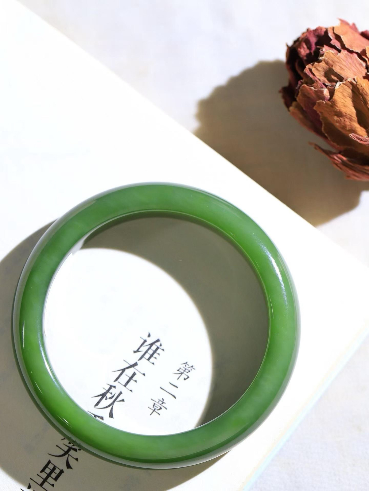 【碧波流转·手镯】

收藏级臻品️和田玉碧玉手镯，玉质细腻温润，手感舒适，️线条流畅，简约大气，美自天成，佩戴于腕间，婉约之美，举手投足间透出那份低调奢华，醉人心扉。
重58.57克 内径圈口59.5mm尺寸12.7-8.2mm  FDA-13502908