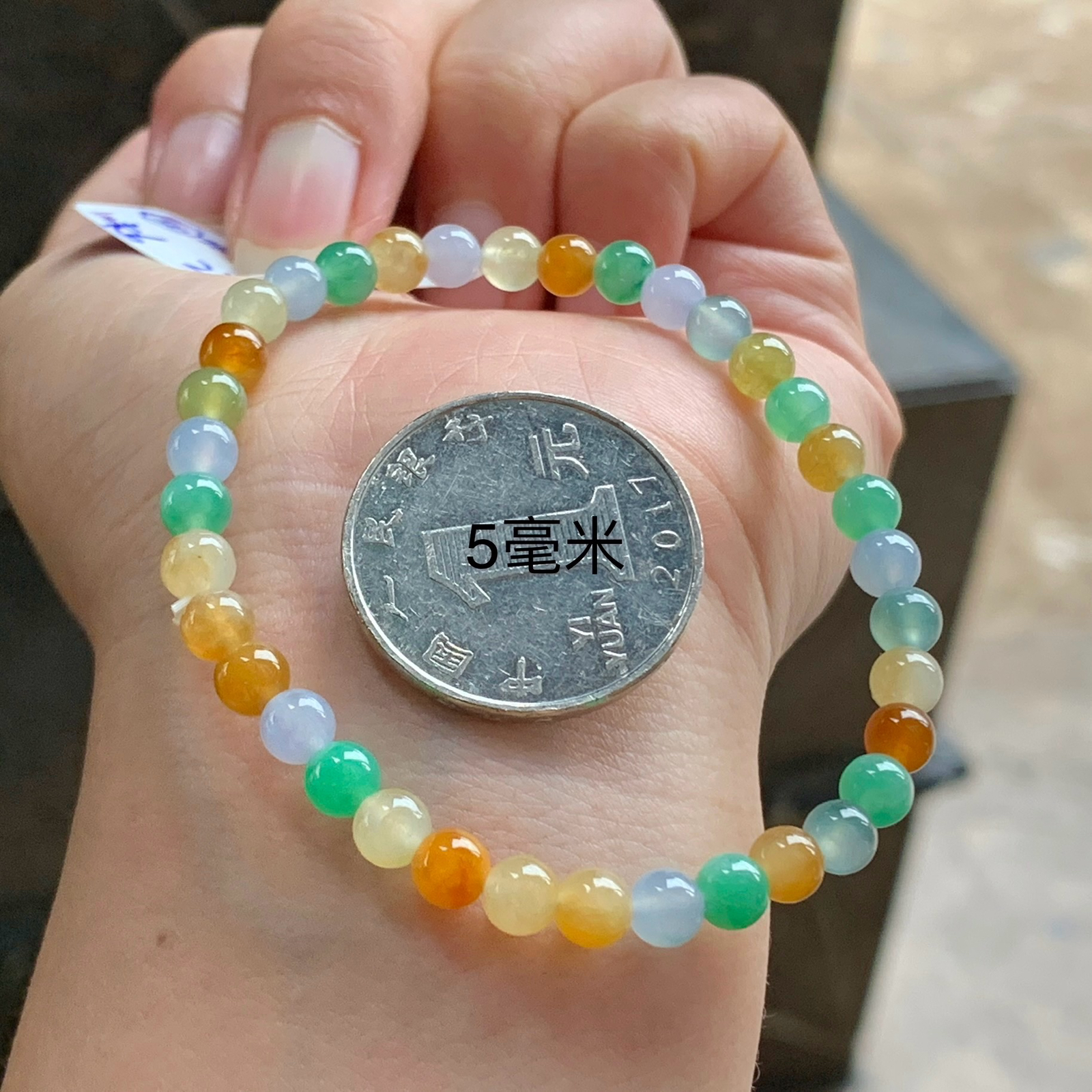 多彩手串^_^鲜艳 起光  尺寸5