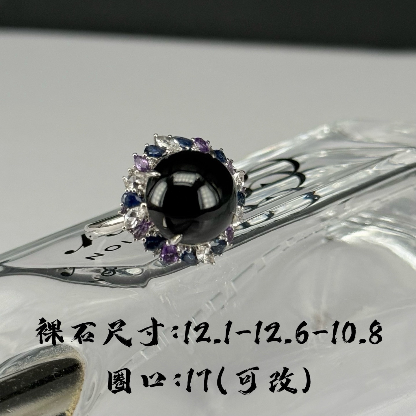 精品18k墨翠蛋面女戒 种好色正 黑度极好 打灯通透 油性十足 尺寸12.1