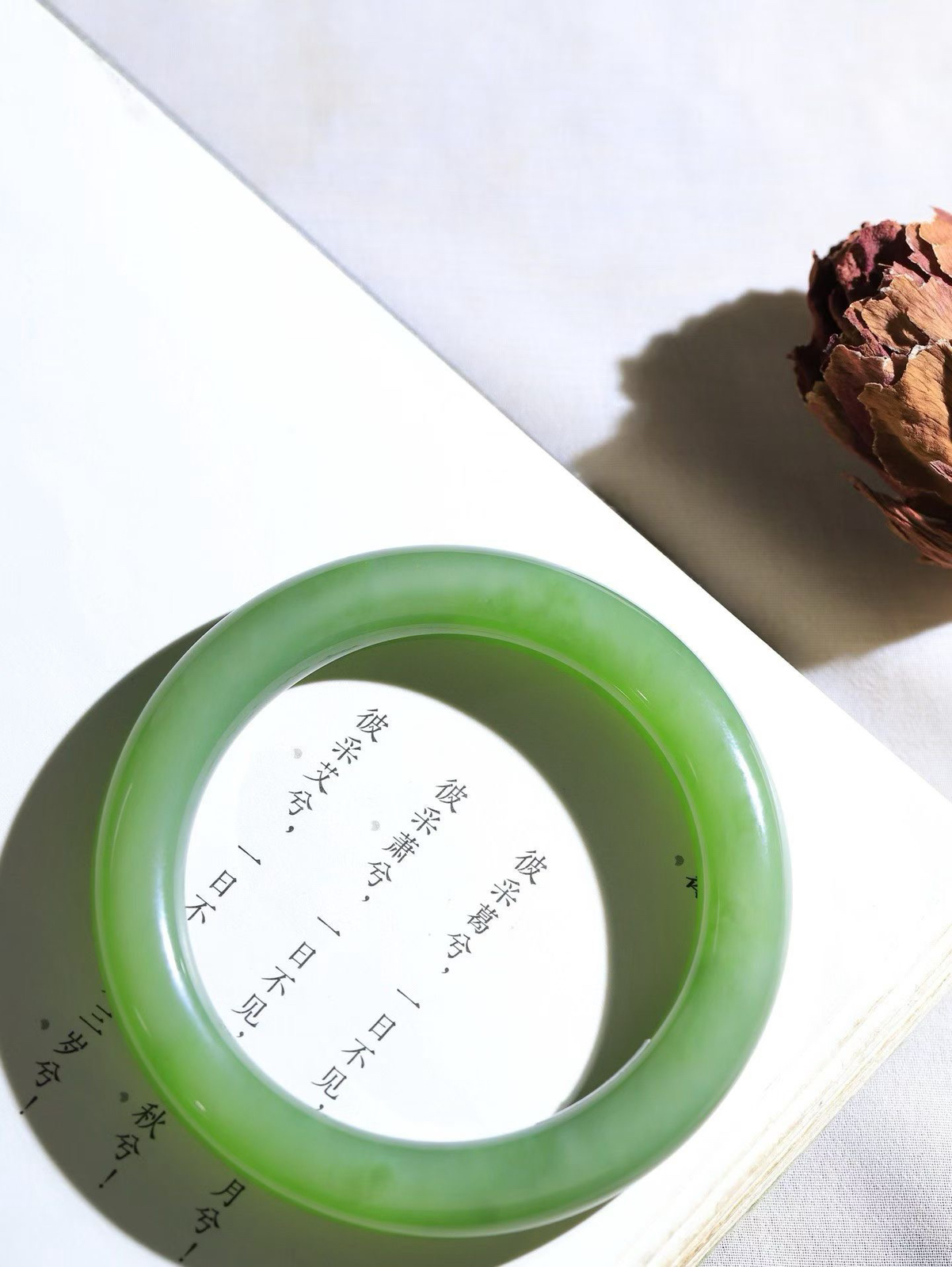 【碧波流转·手镯】

收藏级臻品️和田玉碧玉圆条微猫眼手镯，玉质细腻温润，手感舒适，️线条流畅，简约大气，美自天成，佩戴于腕间，婉约之美，举手投足间透出那份低调奢华，醉人心扉。
重58.77克 内径圈口57mm尺寸10.5-10.5mm  FDA-13502908