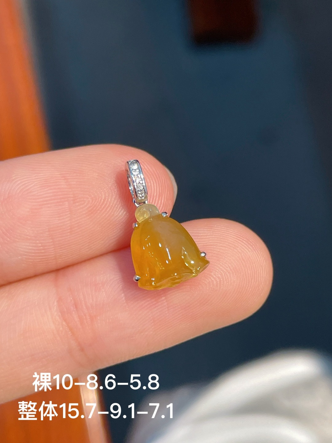 黄翡小滴溜 无裂 18k金镶嵌，10-8.6-5.8