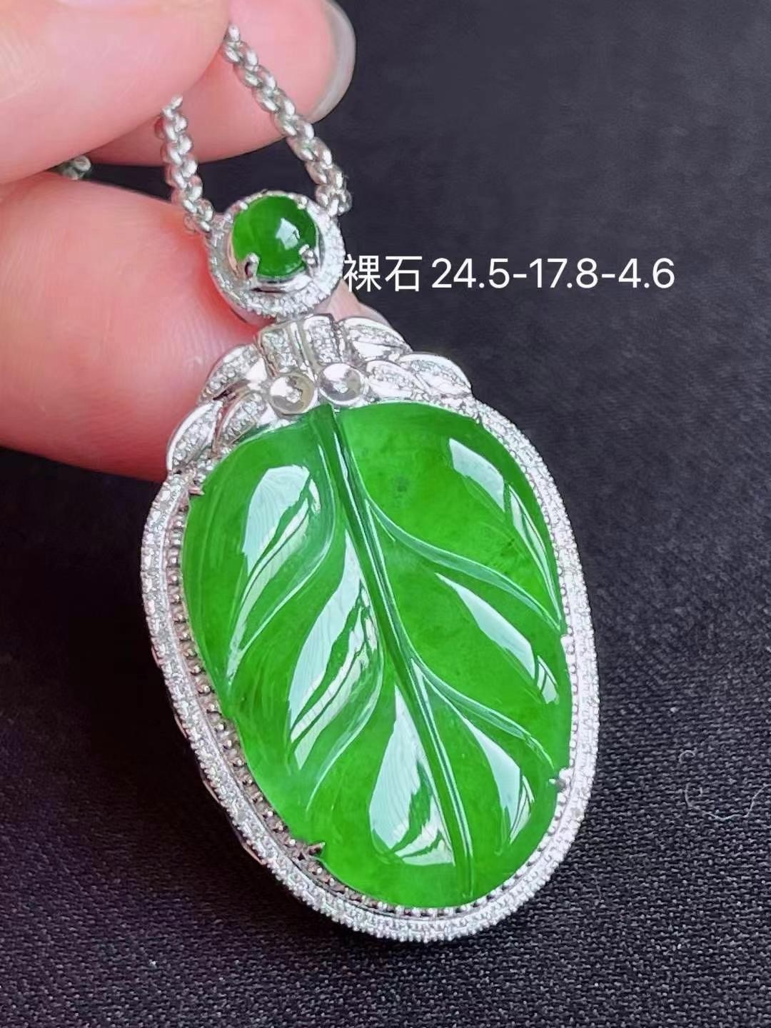 满色辣绿叶子吊坠 美呀 细腻水润 绿油油滴 品质杠杠滴 无裂，24.5-17.8-4.6