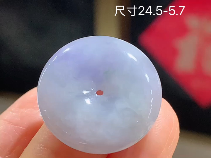 冰紫平安扣 无裂，尺寸，24.5-5.7
