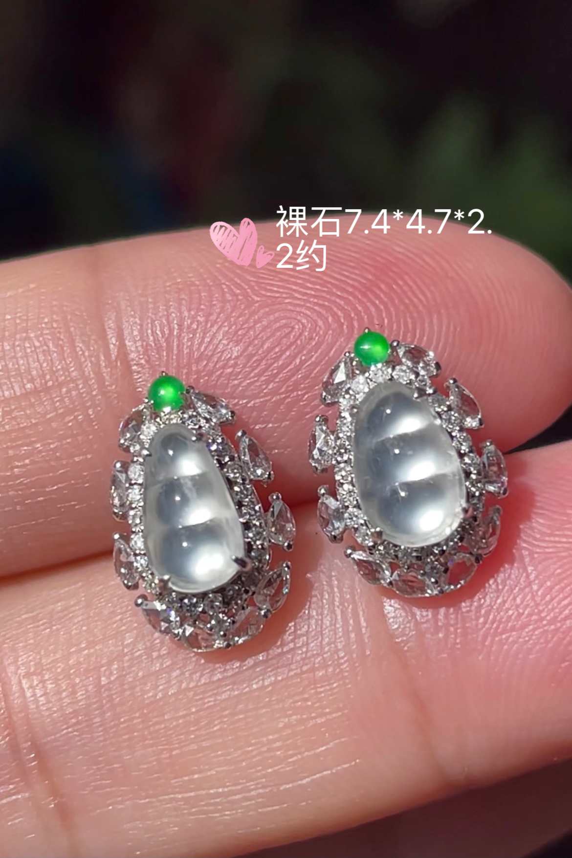 【玻璃种，福豆耳钉】通透水润，玉质细腻，翠色鲜艳，18k金奢华钻石镶嵌，7.4-4.7-2.2