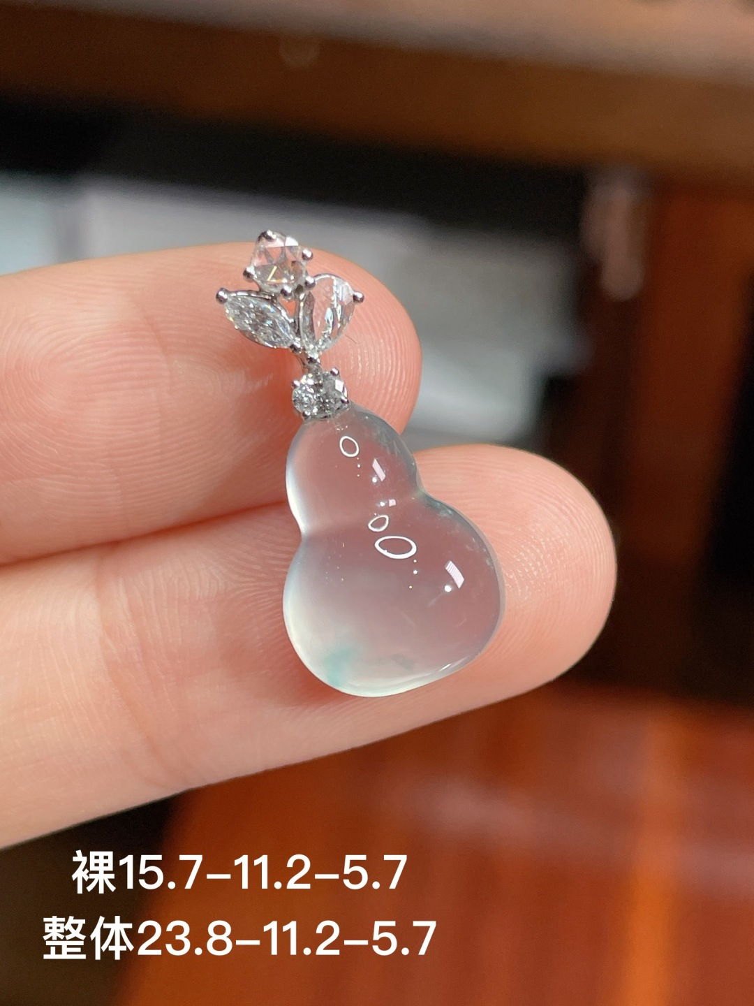 葫芦吊坠 无裂，18k金镶嵌，15.7-11.2-5.7