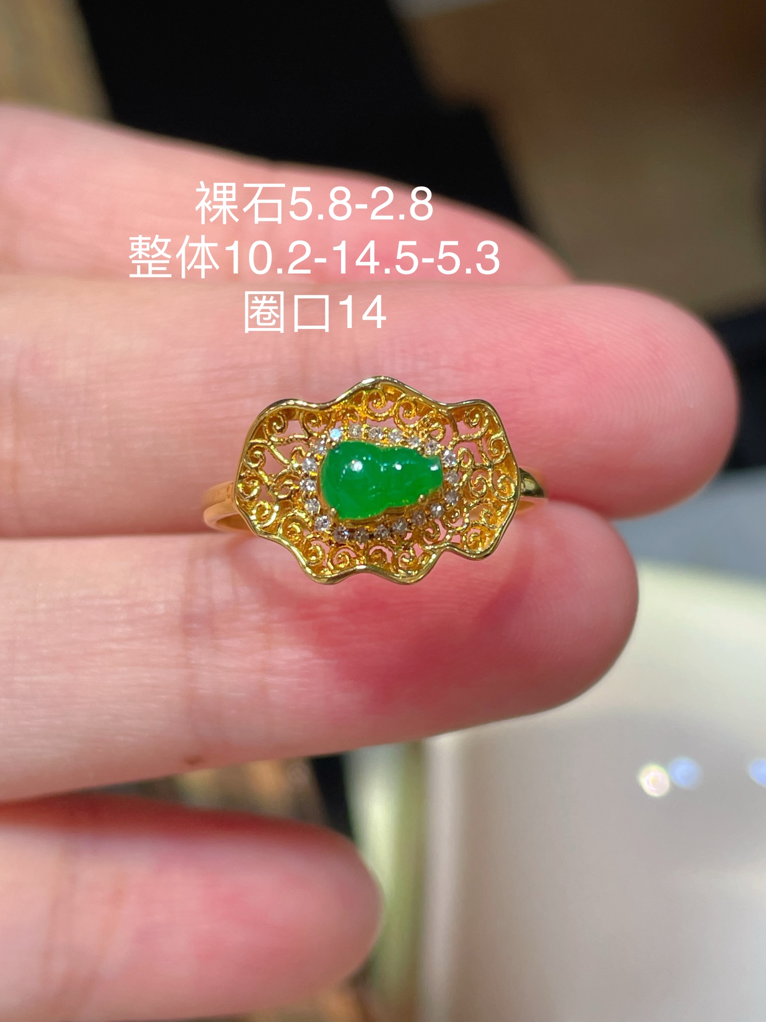 ️ 满绿葫芦戒指 冰透水嘟嘟，荧光也超好 18k真金镶嵌，10.2-14.5-5.3