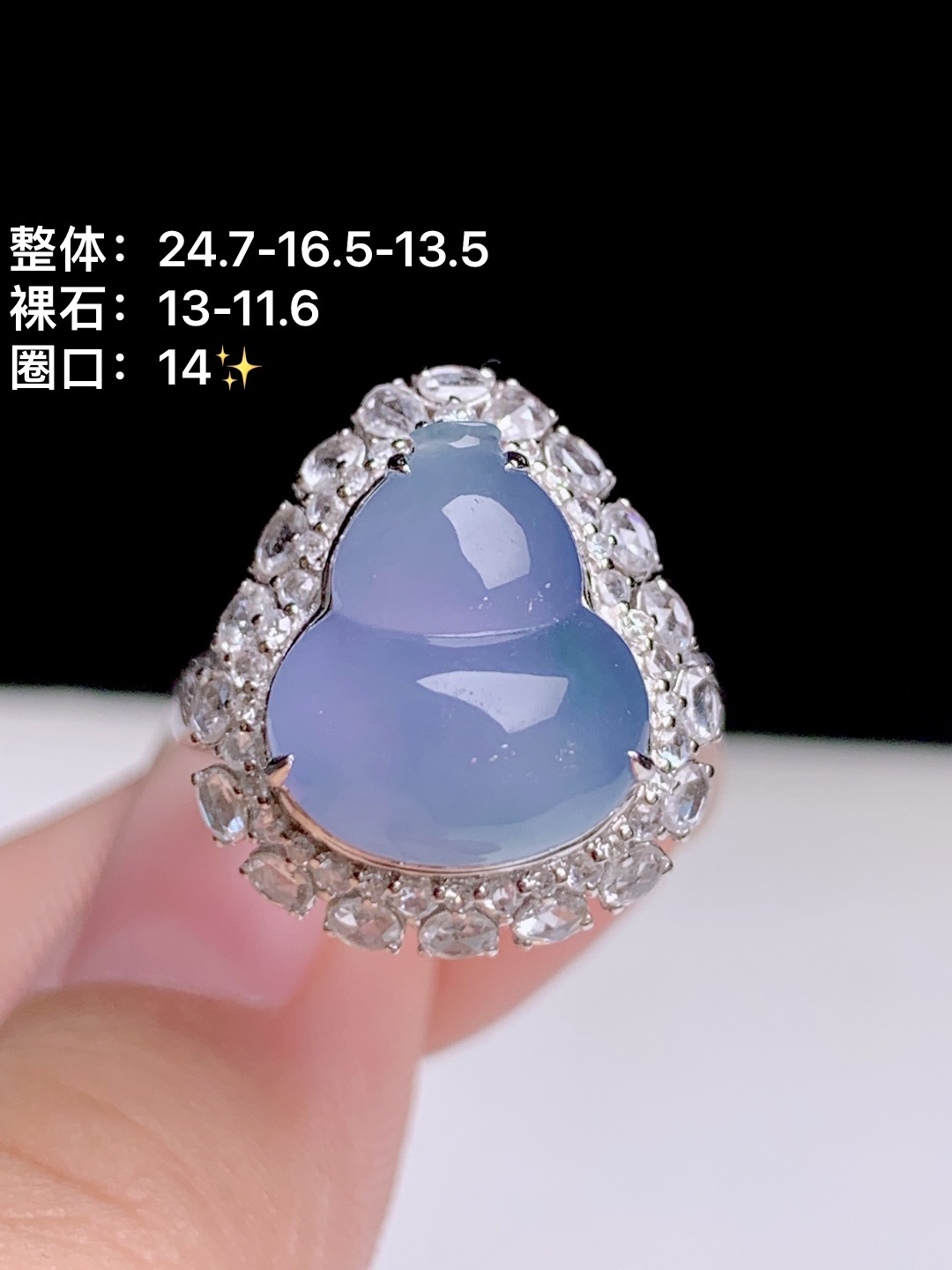 冰紫葫芦戒指/吊坠 18k金钻镶嵌 两用款，24.7-16.5-13.5