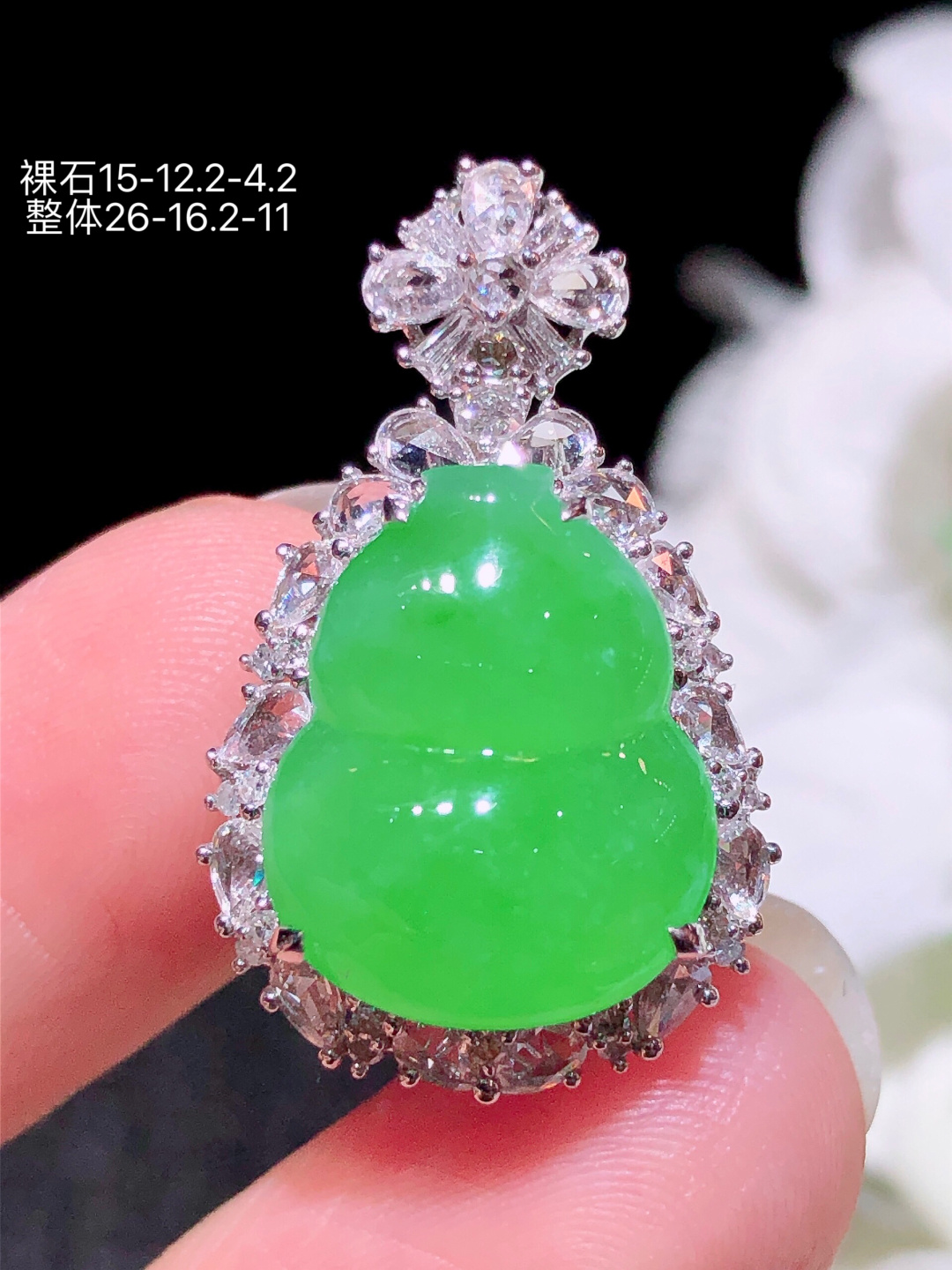 18K金镶 冰绿葫芦吊坠 无裂 水润色艳 品相饱满 配送银链苹果拍摄，实物更好看，15-12.2-4